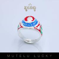 ราคา แหวน หลวงพ่อรวย วัดตะโก รวยรวย เฮงเฮง สวยๆ เนื้อโลหะกะหลั่ยเงิน รุ่นเจริญพร ปี54 (15438823697)