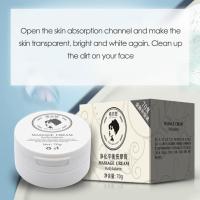 ราคา คอลลาเจนนมฟอกสีใบหน้าร่างกายครีมบำรุงผิวขาวครีมผิวขาวครีมบำรุงผิวความชุ่มชื่น (17130411763)