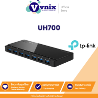ราคา UH700 อุปกรณ์ฮับ TP Link USB 3 0 7 Port Hub แถม สติ๊กเกอร์กล้องวงจรปิด 24ชม (11028380580)