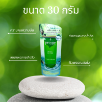 ราคา PREME NOBU NATURAL FACE FOAM โฟมล้างหน้า พรีม โนบุ โฟม 30 กรัม หลอดสีเขียว 1 หลอด โฟม พรีม (16466973469)