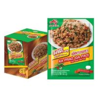 ราคา รสดีเมนู ซอสผัดกะเพราปรุงสำเร็จชนิดผง 50 ก (21102969996)