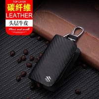 ราคา Suzuki Car Logo Key Case Holder Wallets Key Leather Case Cover Keys Organizer Carbon Fiber (21239425209)