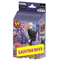 ราคา cd36 นุบาทามะ มังกรปีศาจ cd37 เกรทเนเจอร์ บิ๊กเบลลี่ เล่นได้เลย แวนการ์ด vanguard VG card shop (15617448365)