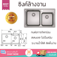 FRANKE ซิงค์ฝัง 2หลุม รุ่น BCX 620-42/35