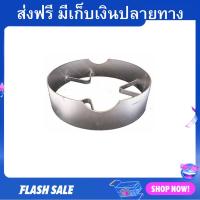 ราคา บังลมเตาแก๊ส สำหรับเตาแก๊สแม่ค้า สูง 3 นิ้ว เส้นผ่านศูนย์กลาง 11 9 นิ้ว บังลมเตาฟู่ กั้นบังลมเตาฟู่ บังลมเตาแก็ส (20989464670)