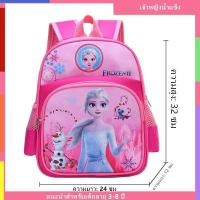 ราคา คุณภาพสูง กระเป๋านักเรียนเด็กอนุบาลเด็กนักเรียนชายอายุ 3 8 ปีเด็กทารกการ์ตูนกระเป๋าเป้สะพายหลังกระเป๋าเป้สะพายหลัง (15018166823)