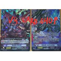 ราคา โครโน่ ติดชื่อ โครโน เกียร์โครนิเคิล แวนการ์ด (14290376720)