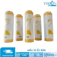 ราคา Hydro Max Resin Water Softener 10 ไส้กรองเรซิ่น 10 นิ้ว (13229042283)