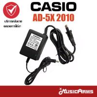 ราคา Casio AD 5X 2010 อแดปเตอร์คีย์บอร์ด keyboard adaptor สำหรับ SA46 SA76 CTK1300 CTK1550 Music Arms (130130336)