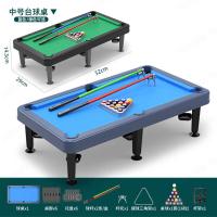 ราคา caiti022 โต๊ะพูลขนาดเล็กช่วยให้เด็กๆ เล่นของเล่นแบบดั้งเดิมที่บ้านได้ (19336050370)