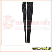 ราคา กางเกงวอร์ม PM ขาเดฟ ทรงสวย (19405614192)