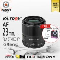 ราคา Viltrox Lens AF 23 mm F1 4 STM ED IF Auto Focus ฟรี LED Ring 10 นิ้ว รับประกันร้าน icamera gadgets 1ปี (18847639405)