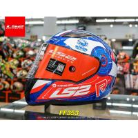 ราคา แถมฟรี สเปรย์เคลือบเงา WINK Lube71 หมวกกันน็อค LS2 รุ่น FF353 RAPID II ใหม่ล่าสุด ส่งไว (18203968215)