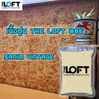 ราคา เนื้อปูนสีพิเศษ THE LOFT เฉพาะเนื้อปูนหลากสี (11627451319)