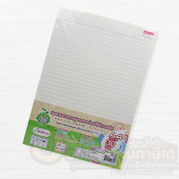 ราคา กระดาษรายงาน Love The Earth กระดาษรายงานถนอมสายตา มี 2แบบให้เลือก มีเส้น ไม่มีเส้น ขนาด A4 70แกรมม บรรจุ 30แผ่น แพ็ค จำนวน 1แพ็ค พร้อมส่ง (16602005367)