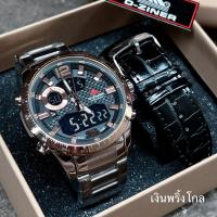 ราคา นาฬิกาผู้ชาย นาฬิกาข้อมือดิจิตอล นาฬิกา D ziner นาฬิกาแบรนแท้ นาฬิกากันน้ำ สลับสายใส่ได้ สแตนเลส และ หนัง พร้อมกล่องเเบรนด์ฟรี (15569493987)