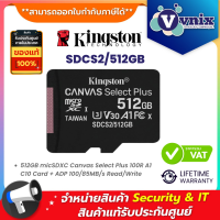 ราคา KINGSTON SDCS2 512GB 512GB Micro SD Card KINGSTON Canvas Select Plus SDCS2 By Vnix Group (20023004871)