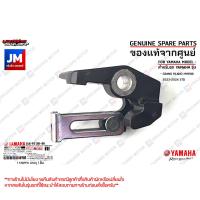 ราคา ก้านเบรค มือเบรคสีดำ แท้ศูนย์ YAMAHA GRAND FILANO HYBRID 2023 2024 (21069791485)
