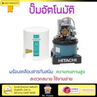 ราคา ราคาพิเศษ ปั๊มน้ำอัตโนมัติ รุ่นใหม่ล่าสุด ปั๊มอัตโนมัติ HITACHI WT P150XS 150W แรงดันน้ำคงที่ ต่อเนื่อง มีระบบตัดไฟอัตโนมัติหากมีความร้อนเกิน ทนทาน เคลือบกันสนิมรอบตัวเครื่อง ปั๊มน้ำอัตโนมัติ ปั๊มน้ำอ
