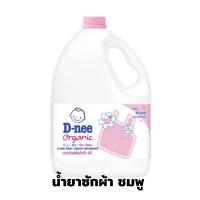 ราคา D nee ดีนี่ น้ำยาซักผ้าเด็ก แกลลอน 2800มล D nee Baby Liquid Detergent Pouch 2800 ml (20338971256)