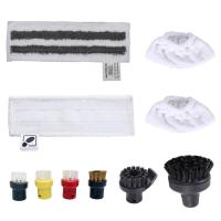 ราคา For KaRcher Steam Cleaner Easyfix SC2 SC3 SC4 SC5 Microfibre Cloth Set and Floor Nozzle Round Brushes Parts Accessories (19686450546)