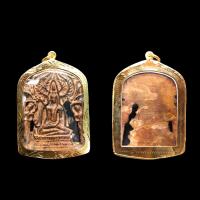 ราคา พระปรุหนังพิมพ์บัวเป็ดเนื้อชินพร้อมกรอบทองไมครอนผ่านพิธีกรรมปลุกเสกเรียบร้อย เมตตาแคล้วคลาดปลอดภัย (11101077619)