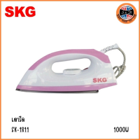 ราคา Home Cool เตารีดผ้า เตารีด SKG รุ่น SK 1811 เตารีดไฟฟ้า เตารีดราคาถูกๆ เตารีดแบบแห้ง เตารีดไฟฟ้าถูก รีดผ้า รีดผ้าเรียบ รีดผ้าโต๊ะ รีดผ้าพกพา รับประกันของแท้ (20748167132)