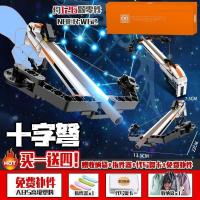 ราคา Compatible with Lego building blocks gun M4A1 rifle boy educational toy gift can launch 98K mini sniper gun (19587255201)