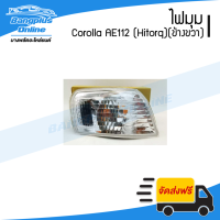 ราคา ไฟมุม ไฟหรี่มุม Toyota Corolla AE112 Hitorq โคโรล่า ไฮทอค ข้างขวา BangplusOnline (12727131488)
