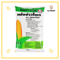 ราคา เเป้งข้าวโพดสีเขียว 400 กรัม ตราซุปเปอร์ไฟน์ (19471753074)