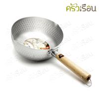 ราคา US หม้อด้ามญี่ปุ่น อลูมิเนียม ด้ามไม้ ราคาต่อใบ หม้ออุ่น หม้อด้าม หม้อด้ามญี่ปุ่น หม้อหาง (21188649632)