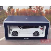 ราคา โมเดลรถเหล็ก BMW X5 SUV เสมือนจริง 1 18 (19168056208)