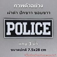 ราคา ป้ายผ้า ติดหลังเสื้อกั๊ก สั่งทำ ป้ายติดเสื้อกั๊ก ป้ายติดตีนตุ๊กแก อาร์มติดตีนตุ๊กแก เสื้อกั๊ก งานปักผ้า มีแบบติดและไม่ติดตีนตุ๊กแก (10776142908)