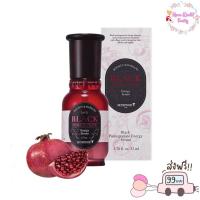 ราคา แพ็คเกจใหม่ Skinfood Black Pomegranate Energy Serum 52ml เซรั่มบำรุงผิวสูตรใหม่เข้มข้นจากสารสกัดจากทับทิมดำ (16105728030)