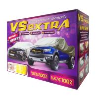 ราคา ผ้าคลุมรถ ส่งฟรี HONDA CITY 2014 2019 ตรงรุ่น กล่อง EXTRA X ผ้า HI PVC อย่างดีหนาพิเศษ ป้องกันแดด ป้องกันฝน ป้องกันฝุ่น (19678851279)