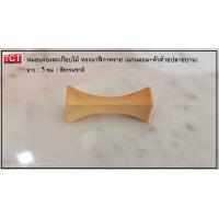 ราคา หมอนรองตะเกียบ ที่วางตะเกียบแบบไม้ ที่รองตะเกียบ ที่วางตะเกียบ สีไม้ธรรมชาติ Chopsticks Holder Wood Style (11455356085)