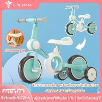 ราคา จักรยานเด็ก 3 in 1 ใช้ได้ตั้งแต่ 1 6 ปี ถอดประกอบได้ทั้งคัน (4065546711)