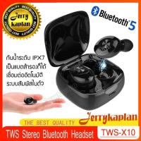 ราคา Jerrykaplan หูฟังรุ่นใหม่ล่าสุด TWS Bluetooth V5 0 Earbuds IPX7 หูฟังคู่แบบสัมผัสพร้อมกล่องชารจ์ บลูทูธ 2 ข้าง Hd Sport Waterproof True Wireless Earbuds with Charging box for Phone Samsung โทรศัพท์ทุ 