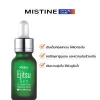 ราคา MISTINE EJITSU 3D ACTION PORE TIGHTENING SERUM PLUS WHITENING เซรั่มบำรุงผิวหน้า 13 5 ML (21281103427)