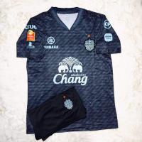 ราคา เสื้อบอล บุรีรัมย์ 2023 2024ชุดฟุตบอลทีม Burirum ใหม่ล่าสุด ครบชุด (20144146590)