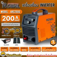 ราคา ROWEL เครื่องเชื่อมระบบอินเวอร์เตอร์ รุ่น ARC250G ระบบ IGBT ระบบ ARC FORCE เครื่องเชื่อม น้ำหนักเบา แนวเชื่อมสวย อุปกรณ์เครื่องมือช่าง (18434930794)