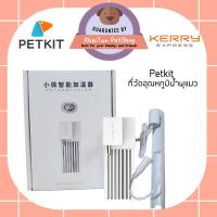 ราคา Petkit ที่วัดอุณหภูมิน้ำพุแมว ใช้งานร่วมกับน้ำพุแมวPetkit Eversweet 2S (7647235438)