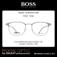 ราคา แว่นสายตา HUGO BOSS HUB1125 (15581628962)