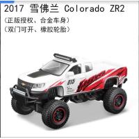 ราคา รถมิชิโต้เชฟโรเลต Jeep Wrangler รถกระบะอัลลอยโมเดลรถจำลองรถของเล่นรถเด็กเด็กชาย (19566015781)