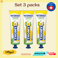 ราคา โทมี่ มายองเนส 170 กรัม จากสวิสเซอร์แลนด์ Thomy Mayonnaise 170g From Switzerland มายองเนสแซนวิช มายองเนส รสชีส สลัดผลไม้ สลัด สินค้านำเข้า (20812213877)