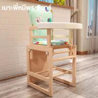 ราคา เก้าอี้เด็ก เก้าอี้กินข้าวเด็ก โต๊ะกินข้าวลูก โต๊ะกินข้าวเด็ก เก้าอี้กินข้าวเด็กพับได้ เก้าอี้กินข้าวเด็ก6เดือน มีล้อครบชุด เก้าอี้ (21200038777)