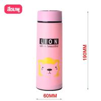 ราคา กระบอกน้ำ ลายการ์ตูน แก้วน้ำพกพา ขวดแก้วสีลายการ์ตูน 450ml ขวดแก้วหุ้มพลาสติกลายสัตว์น่ารัก สีสันสดใส (19358965517)