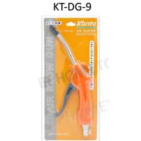 ราคา ปืนฉีดลมพลาสติก KANTO รุ่น KT DG 9 KT DG 8 ปืนฉีดลม Kanto แคนโต้ (15556813513)