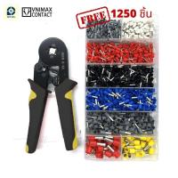 ราคา HSC8 6 4A คีมย้ำสลิปเข้าปลายสายไฟ Wire ferrules End sleeves แบบสี่เหลี่ยม พร้อมสลิปต่อสายไฟ จำนวน 1250 ชิ้น (15267381692)