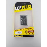 ราคา แบตเตอรี่ Samsung Hero X150 มีรับประกัน 1 ปี แบตเตอรี่ Samsung Hero X150 (4111982037)